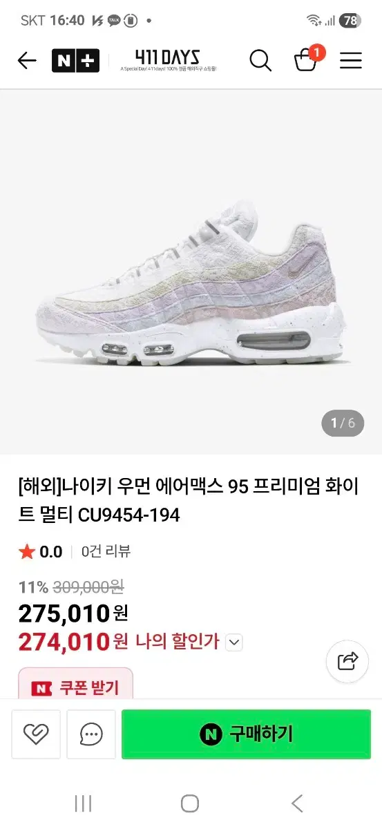 thumbnail-9